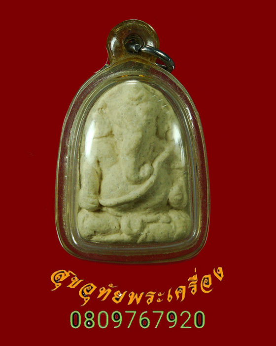 411.พระพิฆเนศวร โบสถ์พราหมณ์ ปี 2545 เนื้อผง เลี่ยมพร้อมบูชาสวยสมบูรณ์ครับ