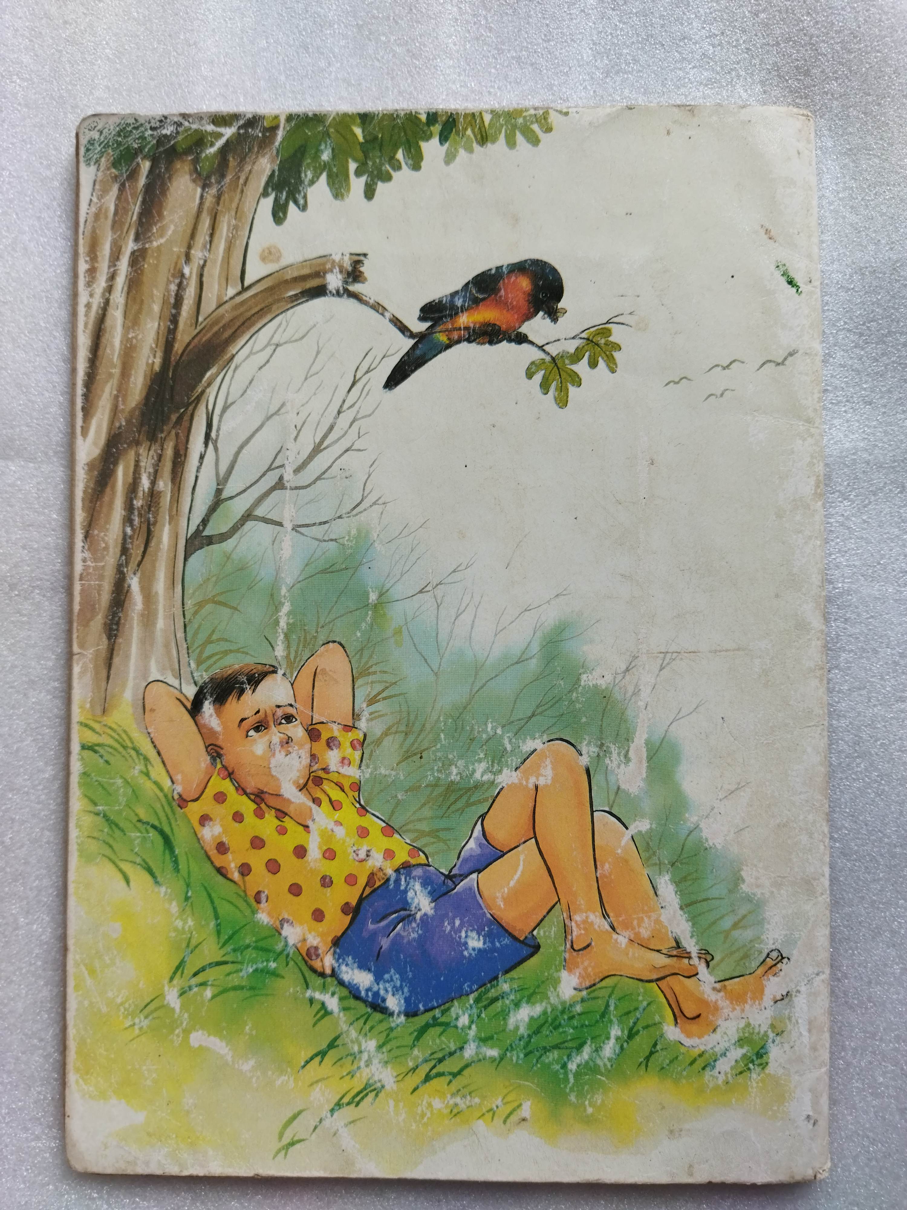 อุดมเด็กดี / นายกีฬา พรรธนะแพทย์ และ หลวงกีรติวิทโยฬาร