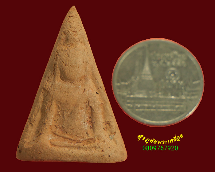 935.พระนางพญาเนื้อดิน วัดพระศรีรัตนมหาธาตุฯ จ.พิษณุโลก ปี 2533 รุ่นครองราชย์ 400 ปี พิธีใหญ่***1