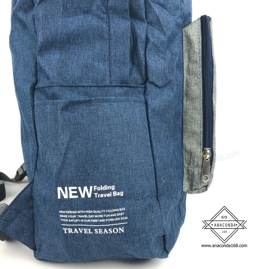 กระเป๋าเป้พับได้ (เป้สะพายหลังพับเก็บได้)