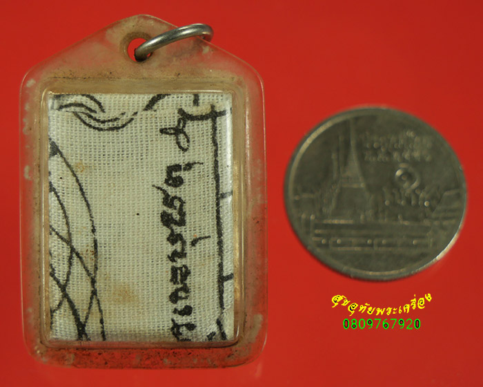 810.ผ้ายันต์หมึกปั๊ม เลี่ยมยุคเก่า เข้มขลังคลาสสิก น่าบูชาครับ***2