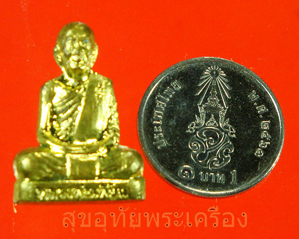 รูปหล่อปั๊มกฐินปี 50 หลวงพ่อเพี้ยน วัดเกริ่นกฐิน สวยกริ๊บครับ*2