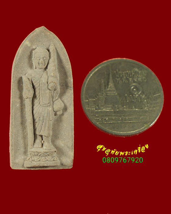 362.พระสิวลี มหาลาภ หลวงพ่อแม้น วัดหน้าต่างนอก จ.อยุธยา สวยกริ๊บครับ***1