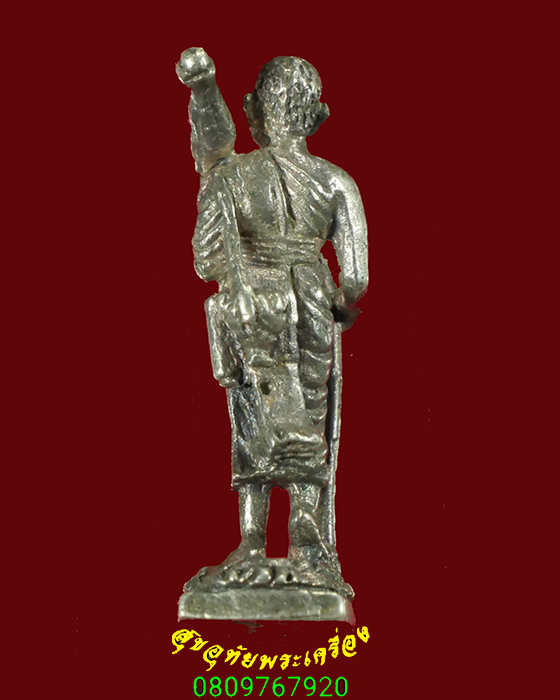 595.พระสิวลีหลวงพ่อฤาษีลิงดำ เนื้อเงิน ออกวัดโขงขาว จ.เชียงใหม่ ปี35