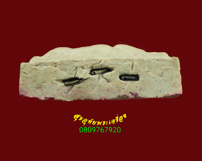 332.พระสมเด็จทรงหมูหลวงพ่อเส็ง ตะกรุด3ดอก วัดบางนา จ.ปทุมธานี พิมพ์ใหญ่ ปี2525 เข้มขลังน่าบูชาครับ