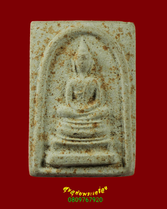 673.พระสมเด็จพิมพ์สังฆฏิ หลวงปู่จันทร์ วัดศรีเทพ จ.นครพนม ผสมผงโสฬสมหาพรหมท่าดอกแก้ว น่าบูชาครับ***1