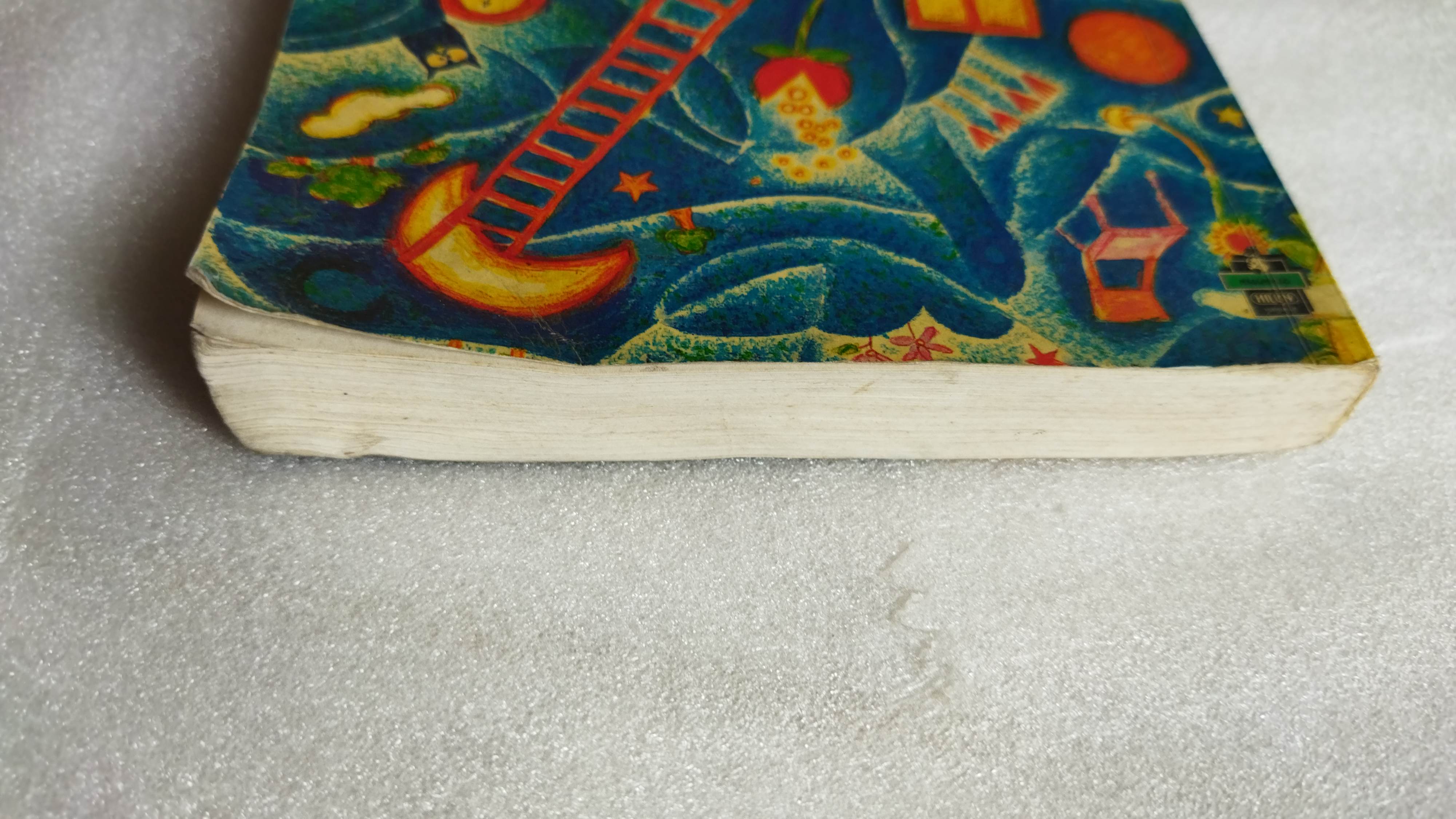 จินตนาการแห่งชีวิต The Little Bookroom / Eleanor Farjeon / รัตนา รัตนดิลกชัย แปล