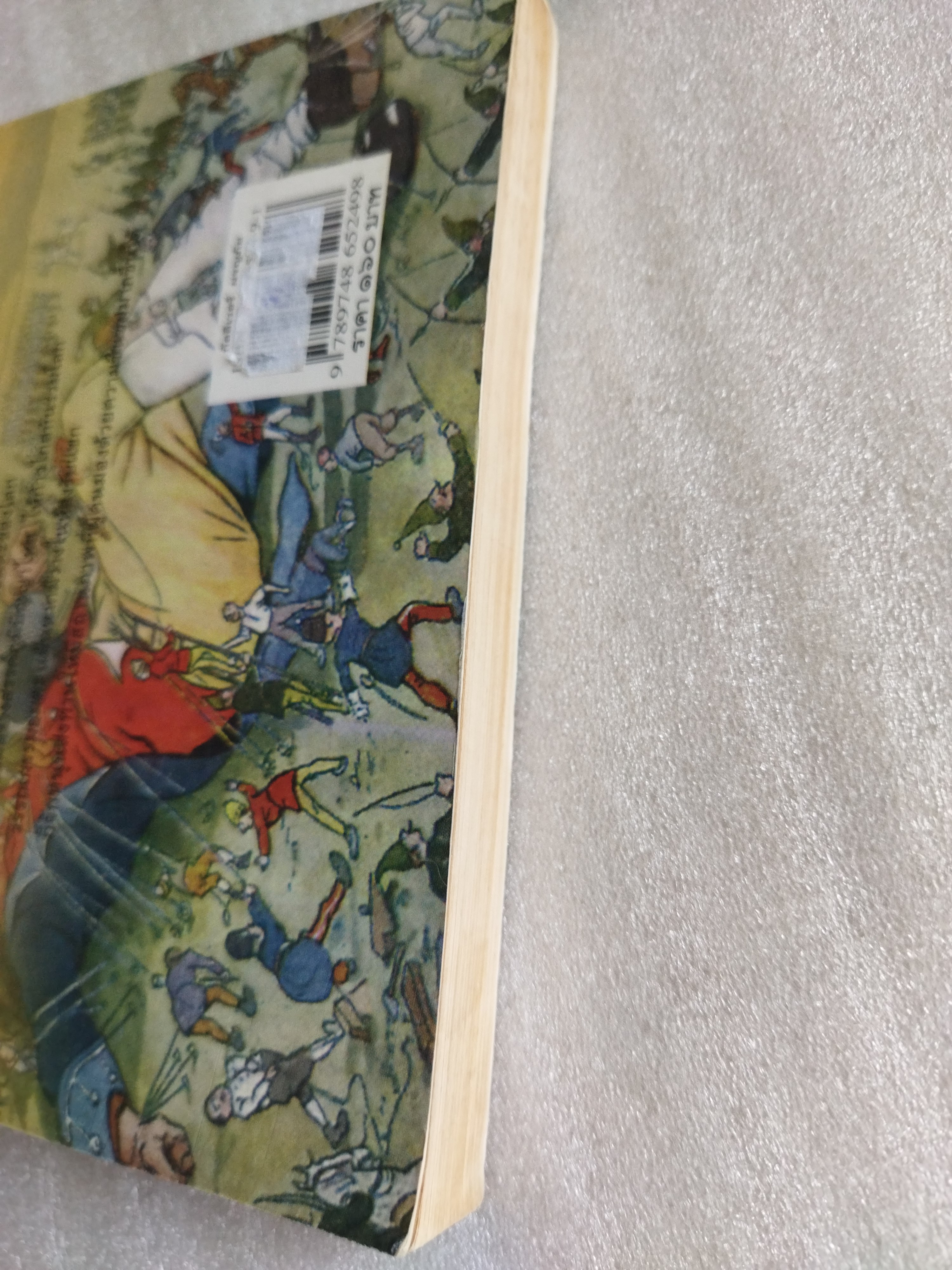 กัลลิเวอร์ผจญภัย Gulliver's Travels / Jonathan Swift