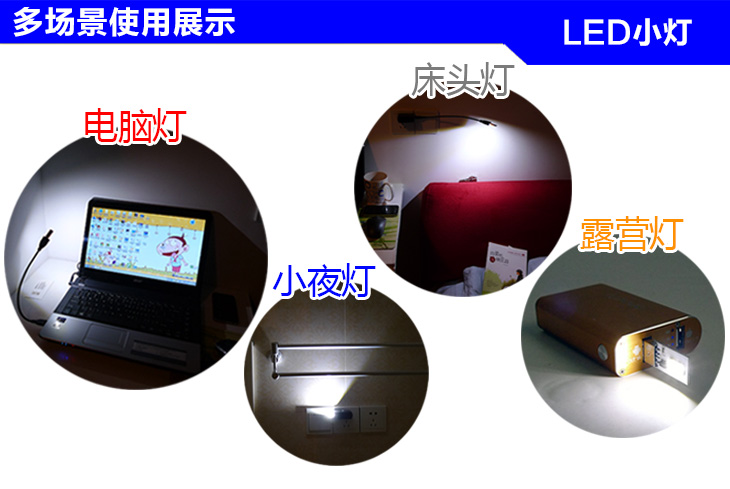 USB LED ไฟ3ดวง สว่างเกินตัว