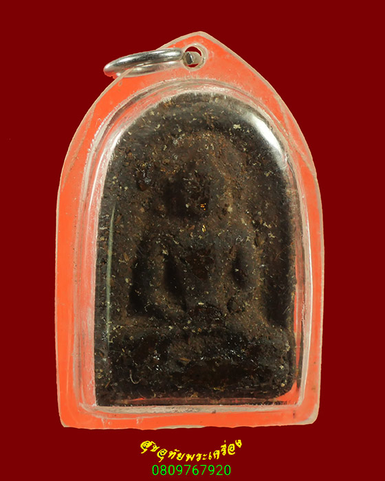 914.พระผงยาพิมพ์ซุ้มกอ เนื้อจัดเข้มข้น มีเลี่ยม เข้มขลังคลาสสิก พบเจอน้อยครับ