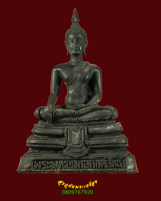 675.รูปหล่อพระพุทธมงคลศักดิ์สิทธิ์ วัดสังกัสรัตนคีรี ปี35 ขนาดบูชาหน้ารถ น่าบูชาครับ***2