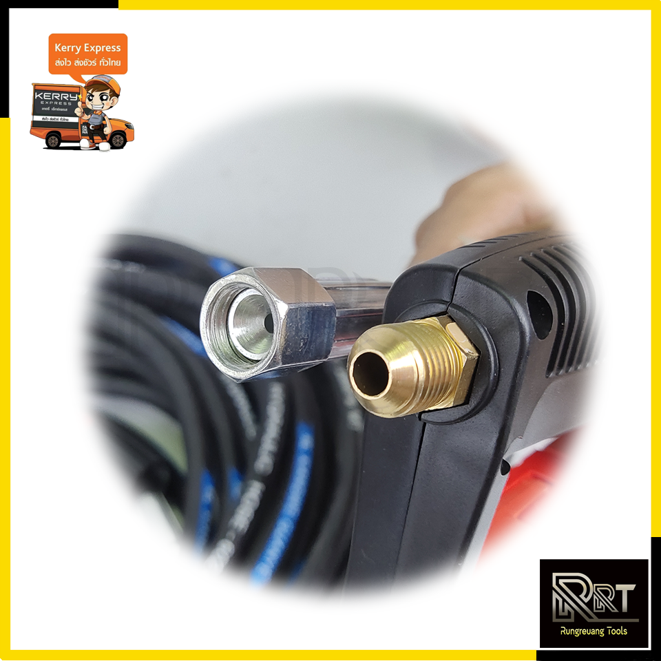 สายฉีดน้ำแรงดันสูง 20 เมตร