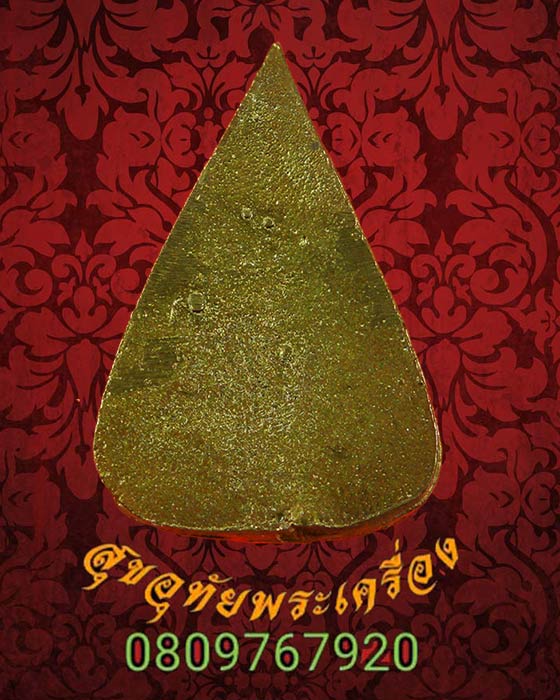 เหรียญหล่อ พระพุทธชินราช ใบมะยม วัดราชบูรณะ ปี2549 เนื้อนวะ สวยกริ๊บกล่องเดิม ประสบการณ์ดีน่าบูชาครับ***1