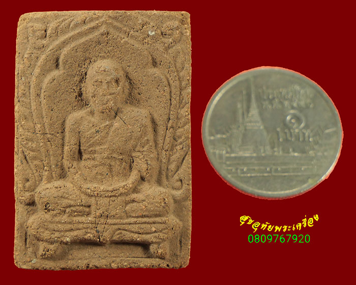 450.พระผงรูปเหมือนผสมเกศา หลวงปู่ปาน วัดกุดไผท จ.สกลนคร รุ่นแรก เข้มขลังคลาสสิก น่าบูชาครับ***2