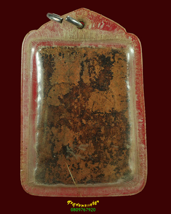 459.สมเด็จเจ็ดชั้น หลังใบโพธิ์กลับ หลวงพ่อขอม วัดไผ่โรงวัว ปี05 หลวงพ่อกวย หลวงพ่อมุ่ยร่วมเสก พบน้อย