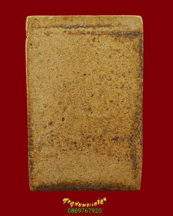 688.พระสมเด็จพิมพ์ขาโต๊ะ หลวงปู่จันทร์ วัดศรีเทพ จ.นครพนม ผสมผงโสฬสมหาพรหมท่าดอกแก้ว น่าบูชาครับ