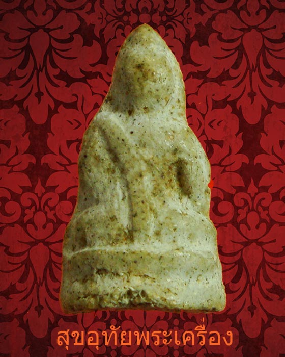 พระชัยวัฒน์ เนื้อผง เนื้อจัดจ้าน เก่าคลาสสิกครับ