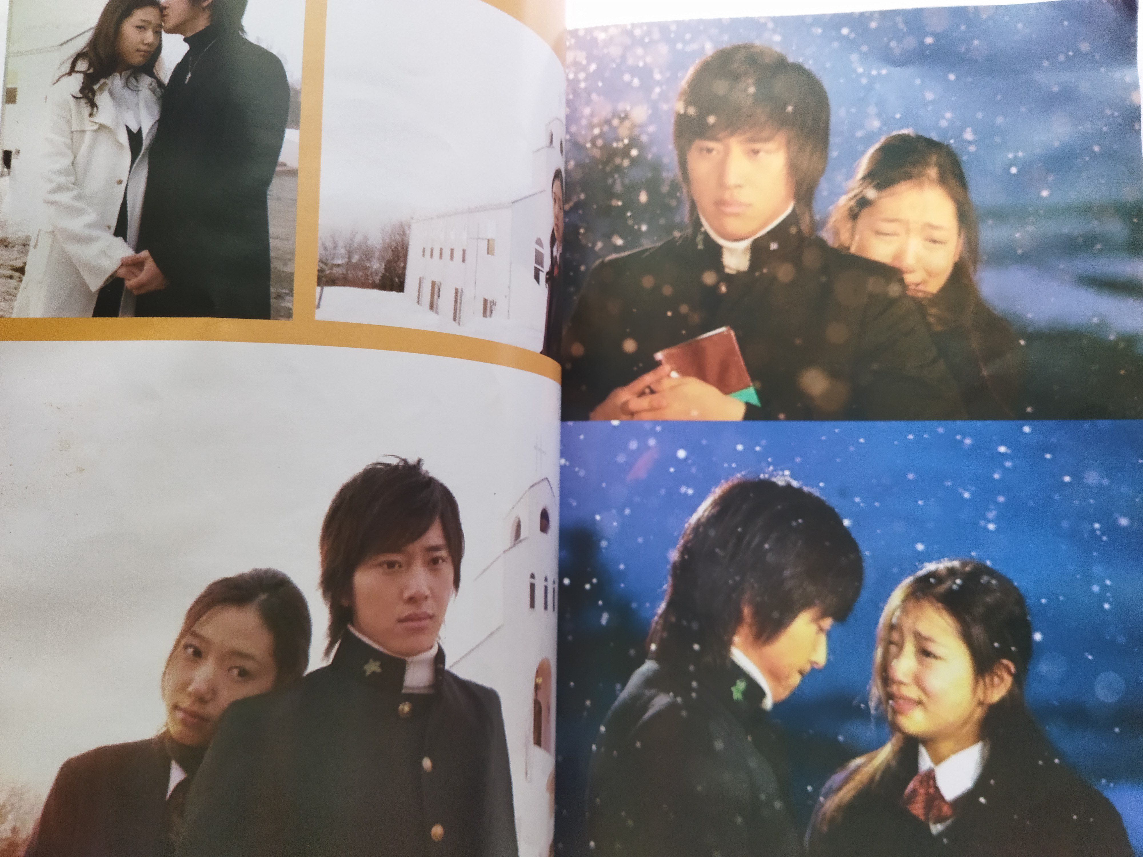 สุดปลายฟ้า สัญญารักนิรันดร์