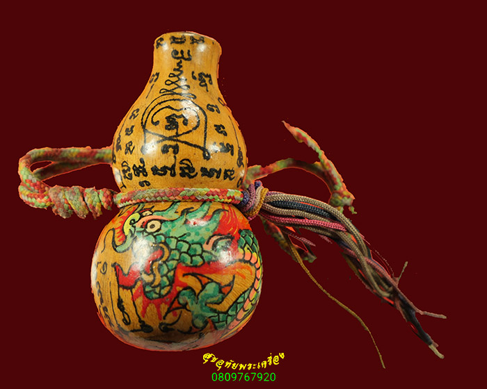 684.น้ำเต้าโภคทรัพย์ลงยันต์พญามังกร พระอาจารย์ซ้ง วัดประดู่ (วัดอินทราวาส) คลาสสิกน่าบูชาครับ