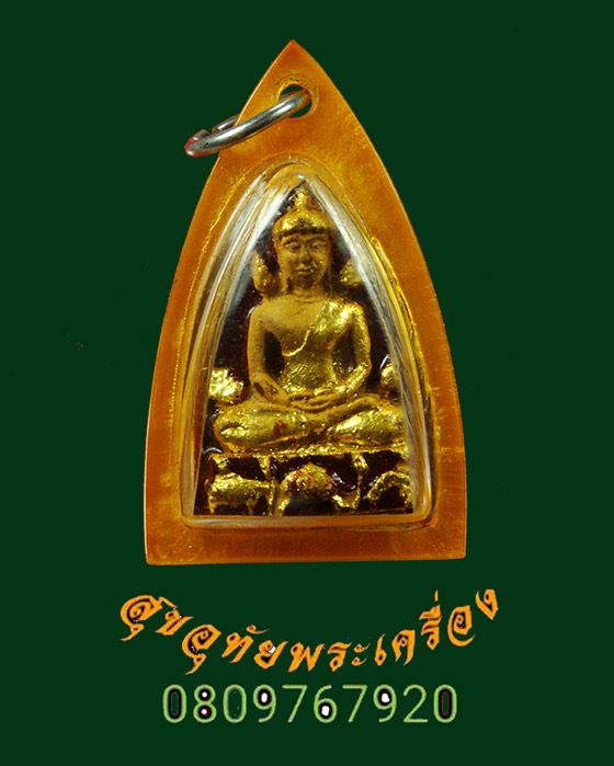 974.พระบัวเข็มเนื้อผง ลงรักปิดทอง วัดราษฏบำรุง จ.ชลบุรี