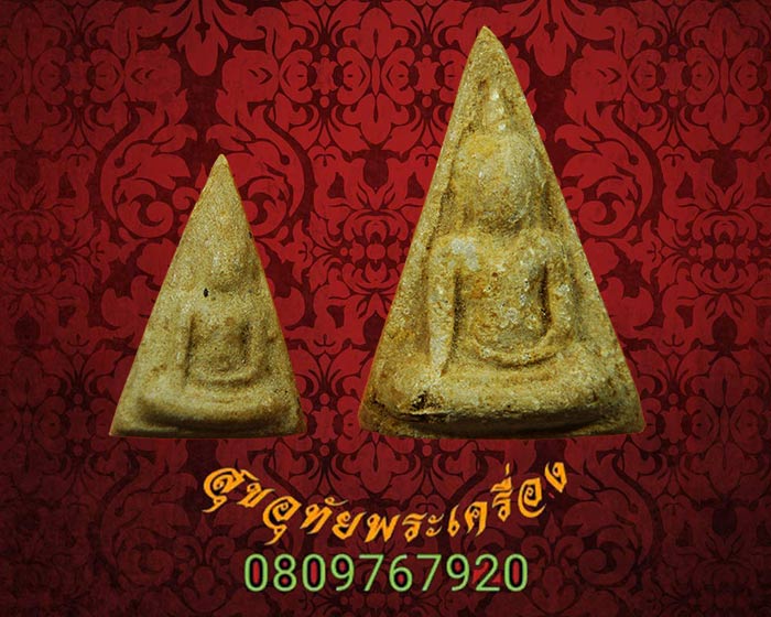 พระนางพญาพิมพ์ใหญ่ หลังยันต์+พิมพ์เล็ก เนื้อผงน้ำมัน เนื้อหาจัดจ้าน เก่ามีอายุครับ