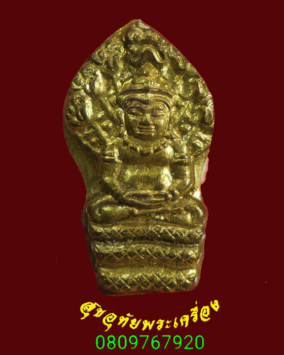 895.ปรกใบมะขาม หลังวงเดือน มีตอกฉายา สวยกริ๊บครับ***1