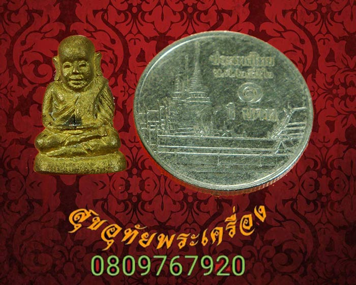 รูปหล่อหลวงพ่อเงิน วัดบางคลาน พิมพ์แจกแม่ครัว รุ่นเมตตา พุทธาภิเษกวัดท้ายน้ำ กล่องเดิมครับ