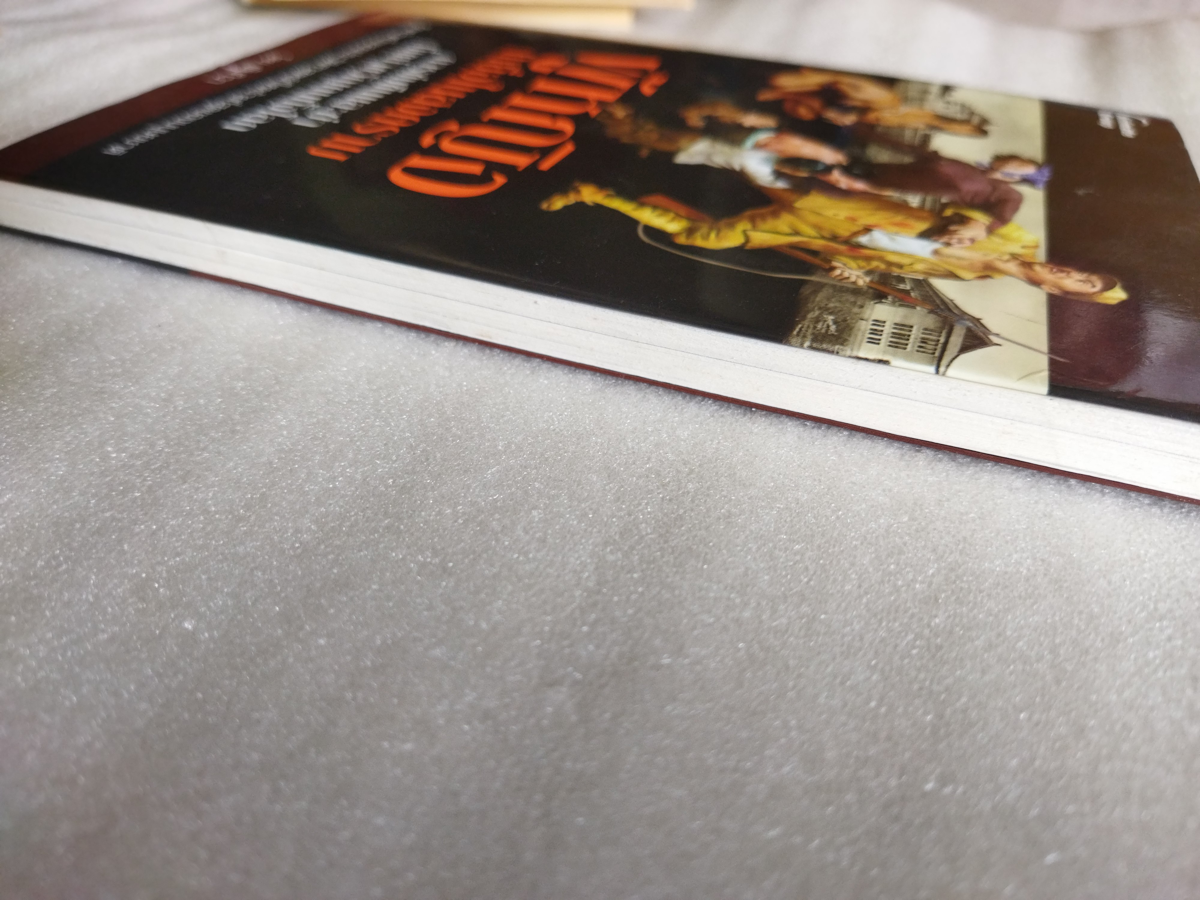 ผู้หญิงเหยื่อในสงคราม