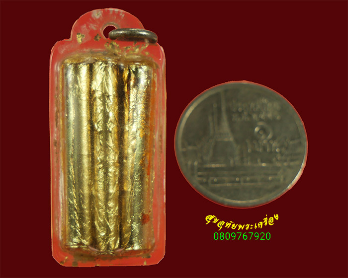 802.ตะกรุดสาริกาปิดทอง 5 ดอก เลี่ยมเก่าเข้มขลังคลาสสิก น่าบูชาครับ