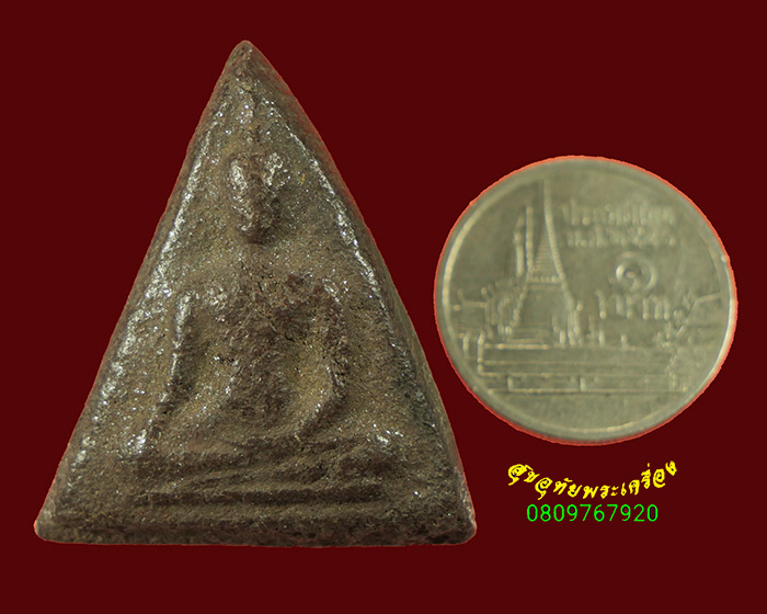 38.พระพิมพ์นางพญา เนื้อผงยา เนื้อจัดยุคเก่า เข้มขลังคลาสสิก น่าบูชามากครับ