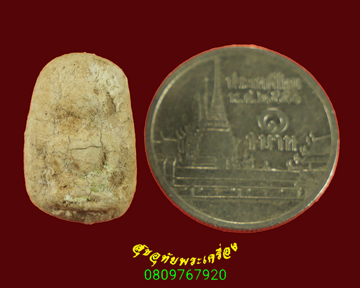 816.พระผงพิมพ์วัดพลับ ออกวัดประสาท ปี2506 มวลสารเยี่ยมพิธีใหญ่ น่าบูชาครับ