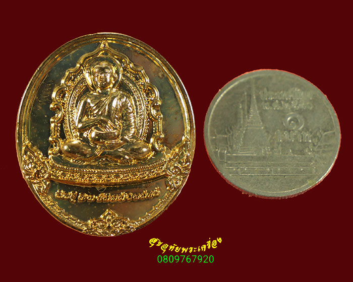 234.เหรียญพระสีวลีเถระ เจ้าคุณธงชัย วัดไตรมิตร กรุงเทพฯ เนื้อกะไหล่ทอง ปี2546 สวยสมบูรณ์ครับ***1