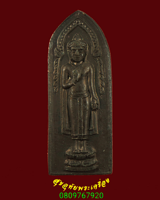 819.เหรียญพระร่วงหลังรางปืน หลวงพ่อทองเบิ้ม วัดวังยาว รุ่นปืนแตก จ ประจวบคีรีขันธ์ ปี36 ซองเดิมครับ