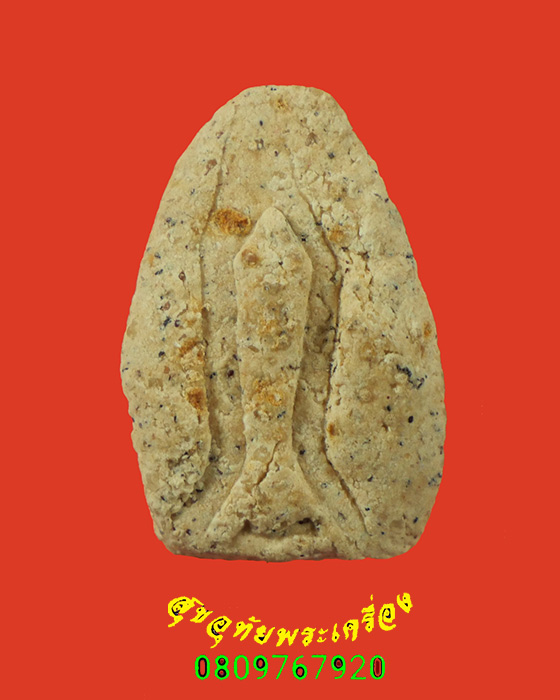 435.พระรอดละโว้ เนื้อผง หลังปั๊มตรา เนื้อหาจัดจ้านแห้งเก่า เข้มขลังคลาสสิกน่าบูชาครับ***2