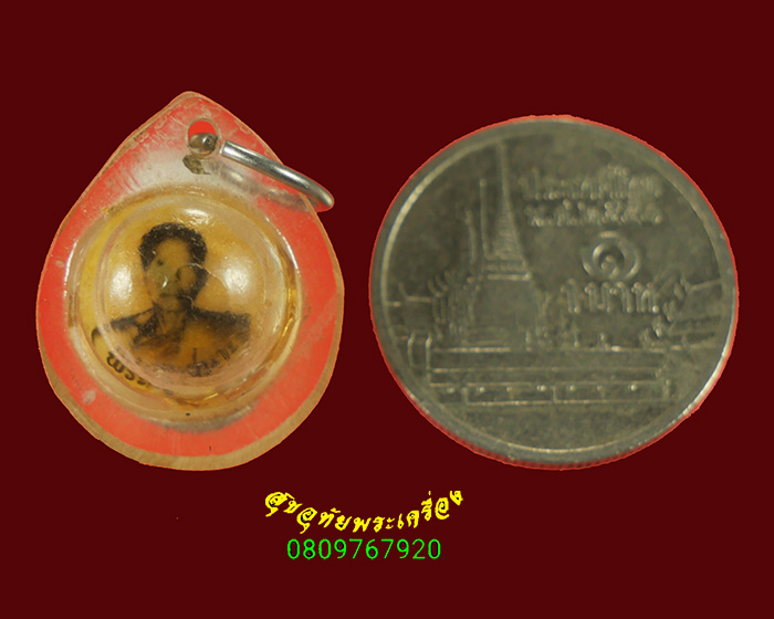 857.ลูกอมเทียนชัยติดรูปถ่าย พระครูเสนาะ เก่าเข้มขลังคลาสสิกครับ