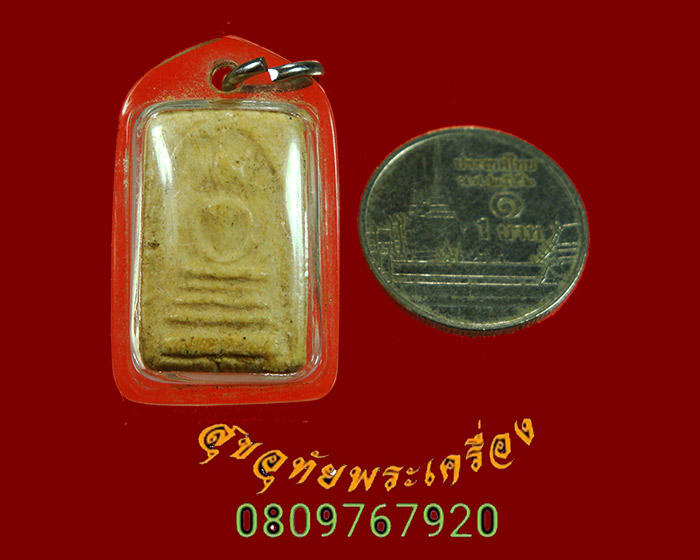 932.พระสมเด็จคะแนนหูบายศรี หลวงปู่นาค วัดระฆัง กรุงเทพฯ เนื้อจัดเลี่ยมพร้อมบูชาครับ