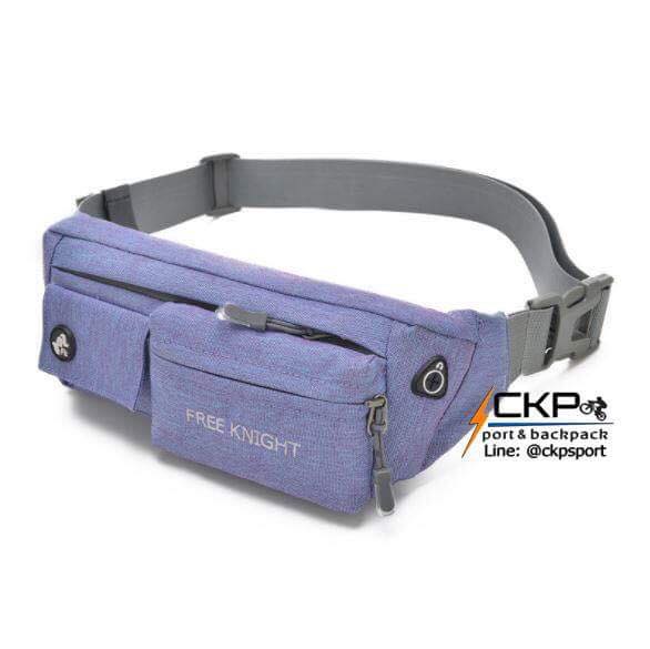 กระเป๋าคาดเอว FREE KNIGHT สีม่วง