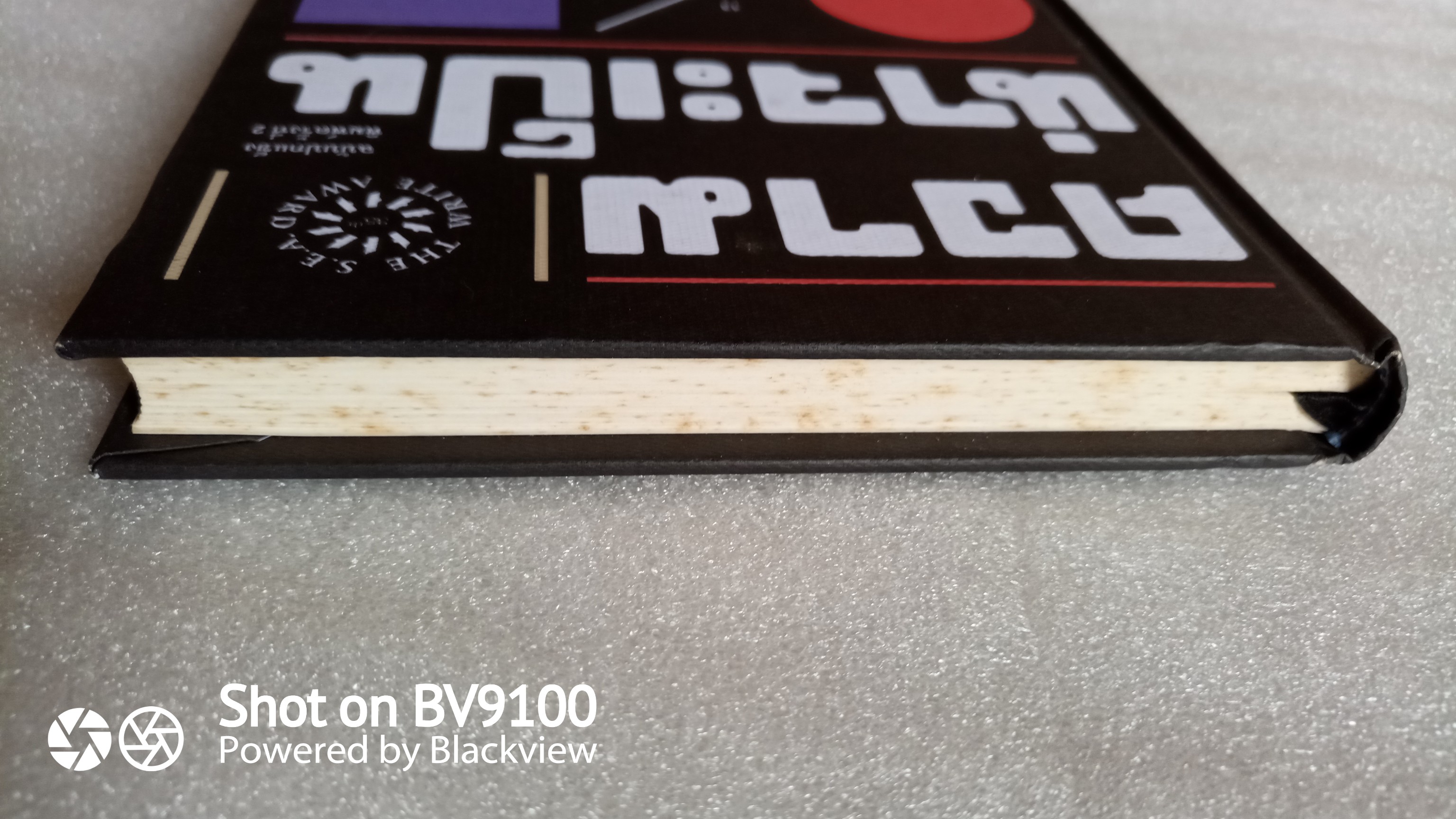 ความน่าจะเป็น / ปราบดา หยุ่น