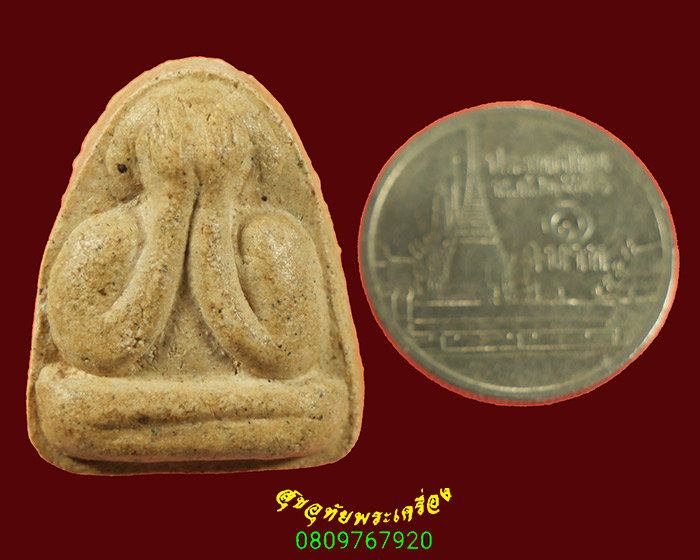 761.พระปิดตา หลังยันต์กระบองไขว้ เนื้อจัด เข้มขลังน่าบูชาครับ