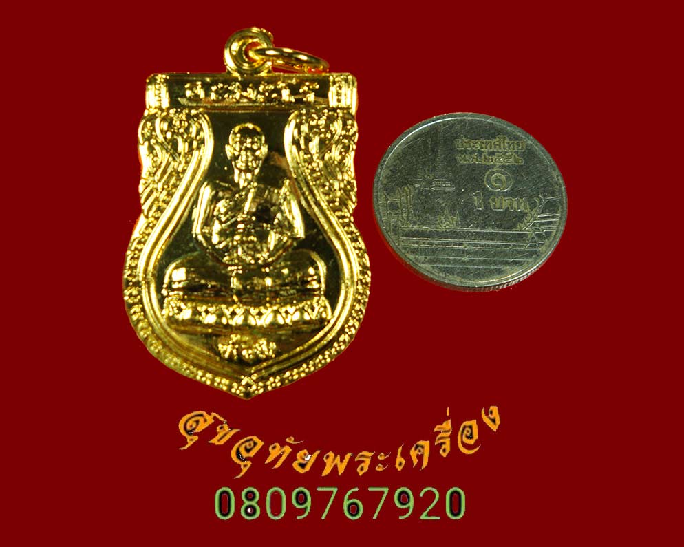 880.เหรียญหลวงพ่อห้อม อมโร วัดคูหาสุวรรณ จ.สุโขทัย หลังลายเซ็น ปี2539 เนื้อกะไหล่ทอง สวยกริ๊บครับ**2