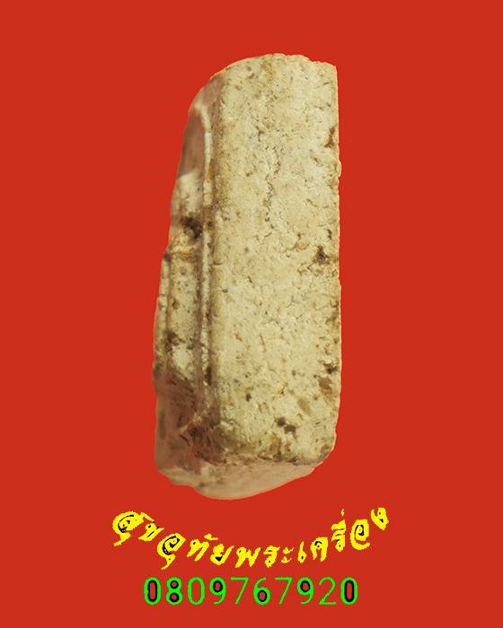 274.นางกวักเนื้อผง เนื้อจัดแห้งเก่า เข้มขลังคลาสสิก น่าบูชาครับ