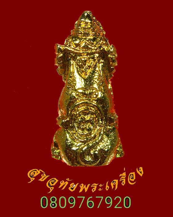 955.รูปหล่อพยัคฆราชทรงเครื่อง หลวงพ่อสมชาย วัดปริวาส รุ่น เสาร์ 5 ปี57 เนื้อกะใหล่ทอง กล่องเดิมๆ***2