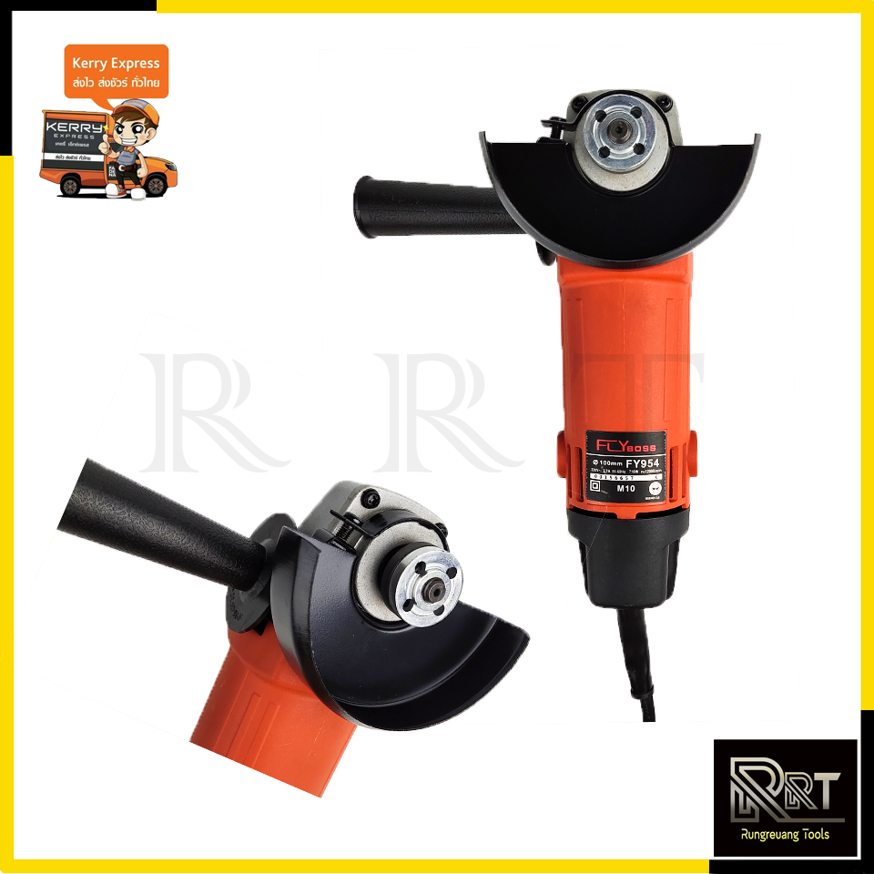 FLYBOSS เครื่องเจียร์ 4"นิ้ว รุ่น FY-954