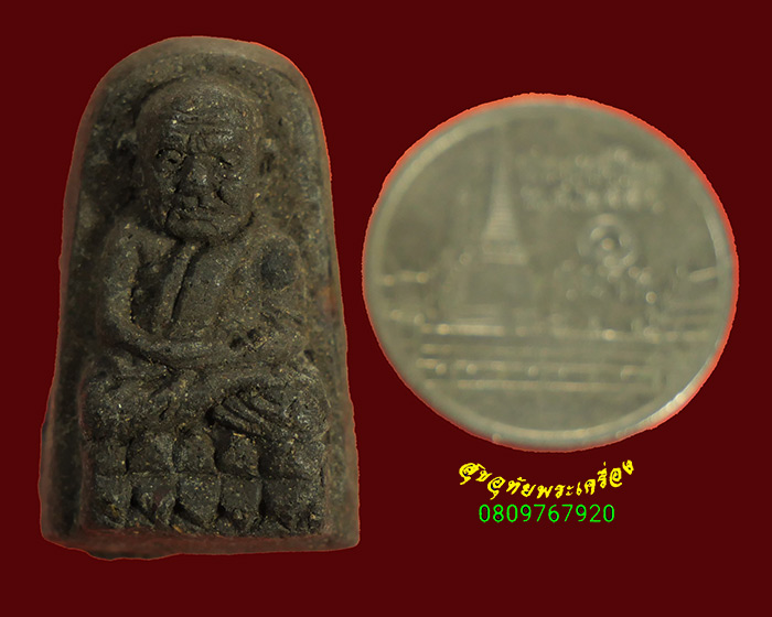 901.หลวงพ่อทวดพิมพ์พระรอด เนื้อว่าน พระหนา สมบูรณ์ครับ