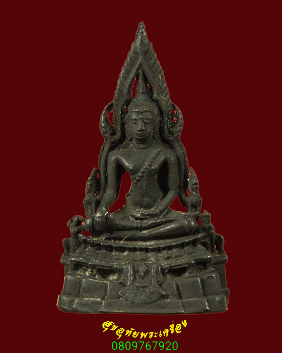 193.กริ่งพระพุทธชินราชจำลอง วัดพระศรีรัตนมหาธาตุ จ.พิษณุโลก สวยกริ๊บกล่องเดิมน่าบูชาครับ