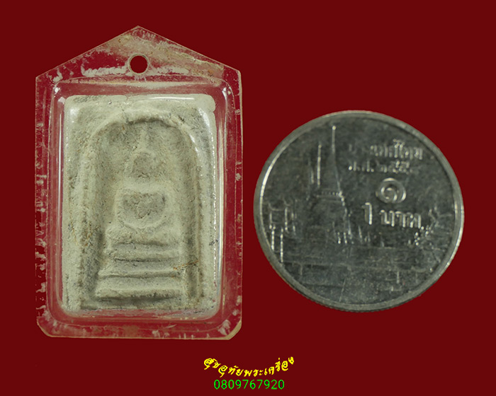 348.สมเด็จคะแนนเกศบัวตูม หลังรูปสมเด็จโต หลวงปู่นาค วัดระฆัง เลี่ยมเก่าเดิม พบเจอน้อยน่าบูชาครับ