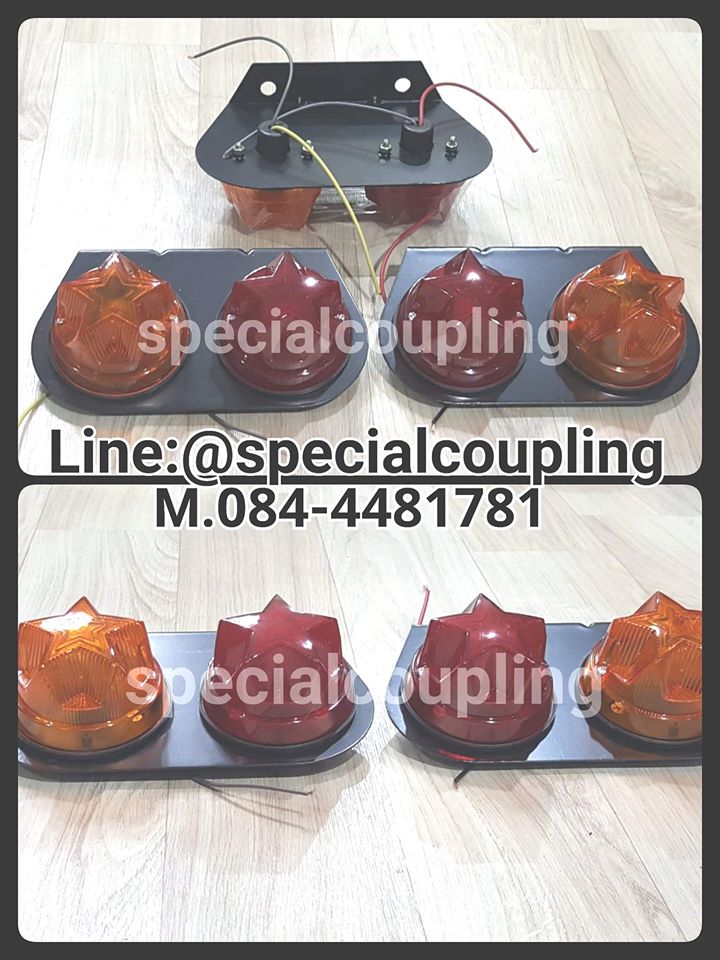 จำหน่ายไฟท้ายรถบรรทุก รถพ่วงรูปดาวLed 12v กันน้ำพร้อมส่งคะ
