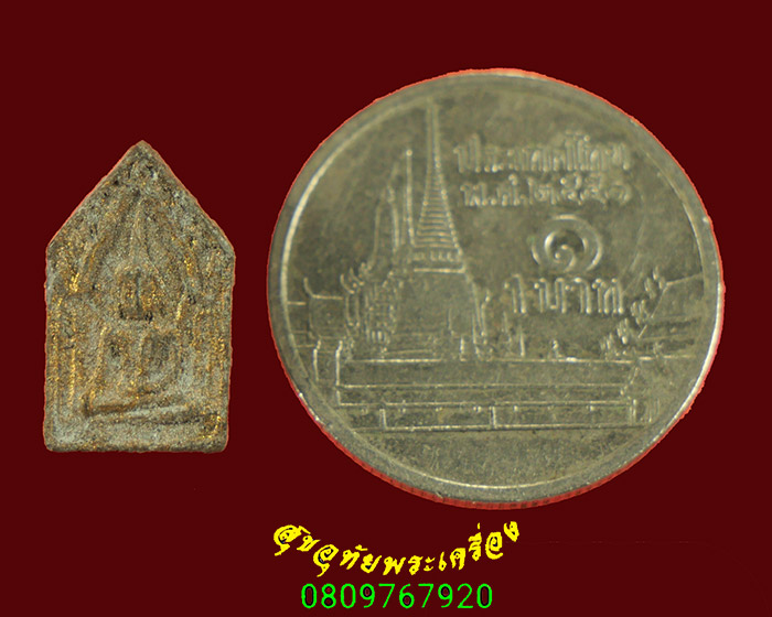 797.พระขุนแผนหลวงปู่แก้ว วัดระหารไร่ พิมพ์จิ๋วบรรจุกรุ วัดหนองพะวา ปี14 ***2