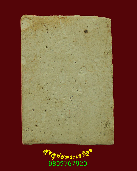 815.พระสมเด็จ พิมพ์เล็ก วัดประสาทบุญญาวาส ปี2506 เนื้อขาว มวลสารเยี่ยมพิธีใหญ่ น่าบูชาครับ