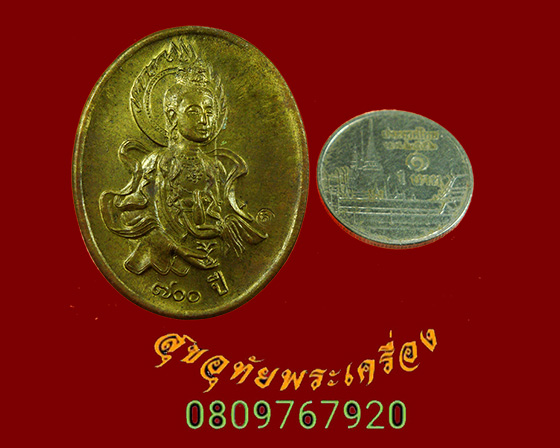 967.เหรียญเจ้าแม่กวนอิม รุ่น เพิ่มบารมี 700 ปีนครเชียงใหม่ วัดชัยมงคล ปี 2538 กล่องเดิมครับ